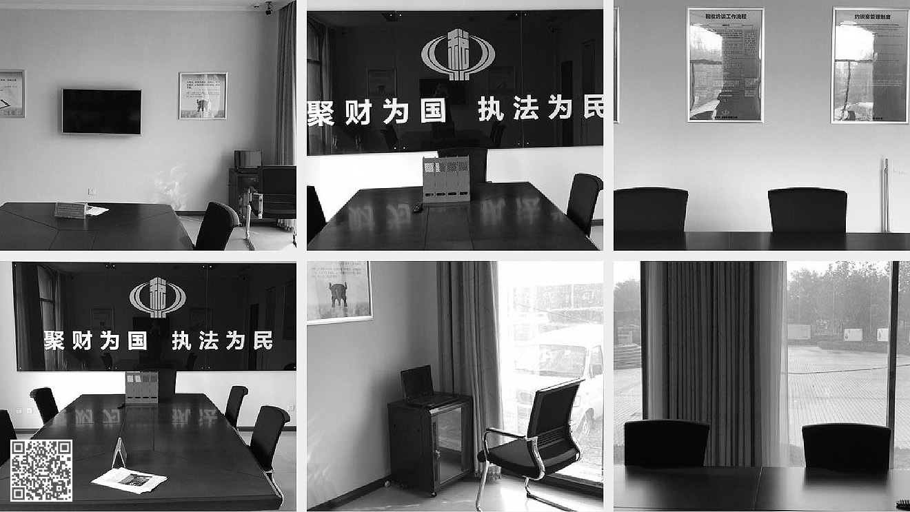 德州市陵城區(qū)稅務局數(shù)字化約談室