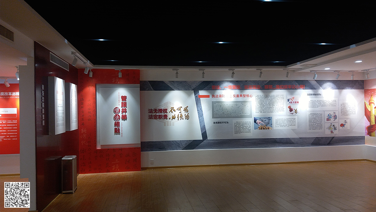國家稅務(wù)總局齊河縣稅務(wù)局法治文化展廳設(shè)計施工