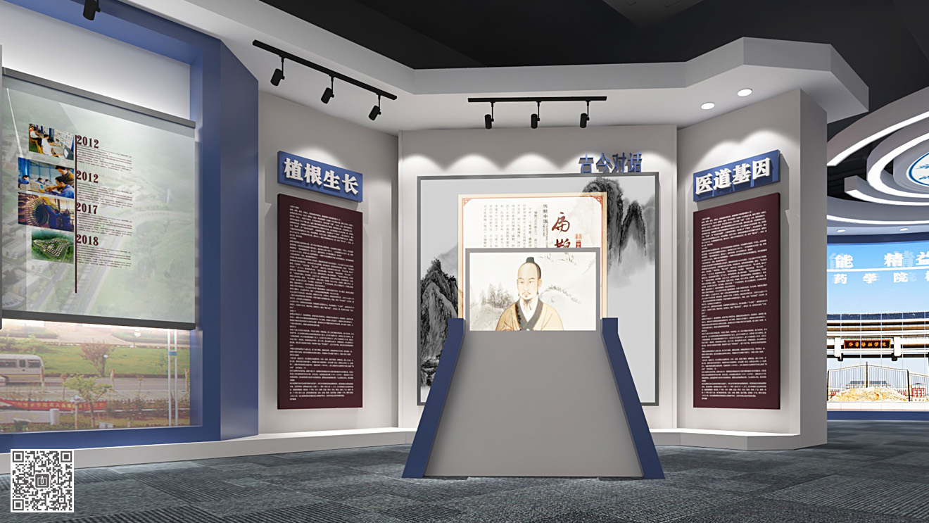 齊魯醫(yī)藥學(xué)院校史館展廳設(shè)計