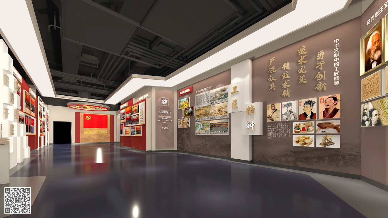 山東勞動職業(yè)技術(shù)學院校史館展廳設計