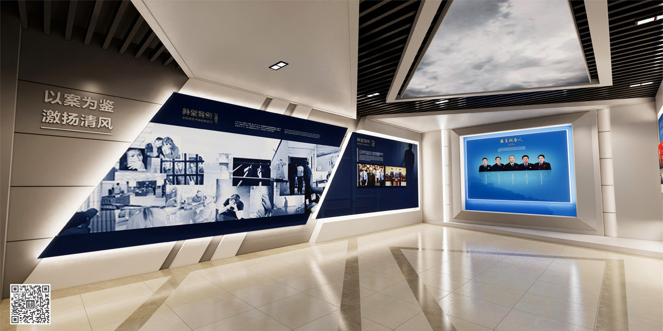 齊魯化學工業(yè)區(qū)稅務局廉政文化展廳建設(shè)