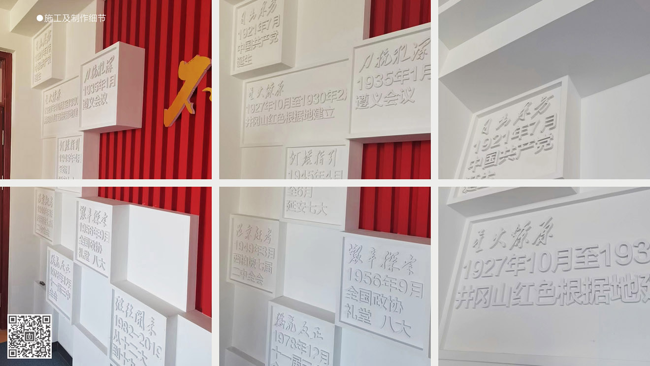 德州市第二中醫(yī)院（陵城）黨建文化建設