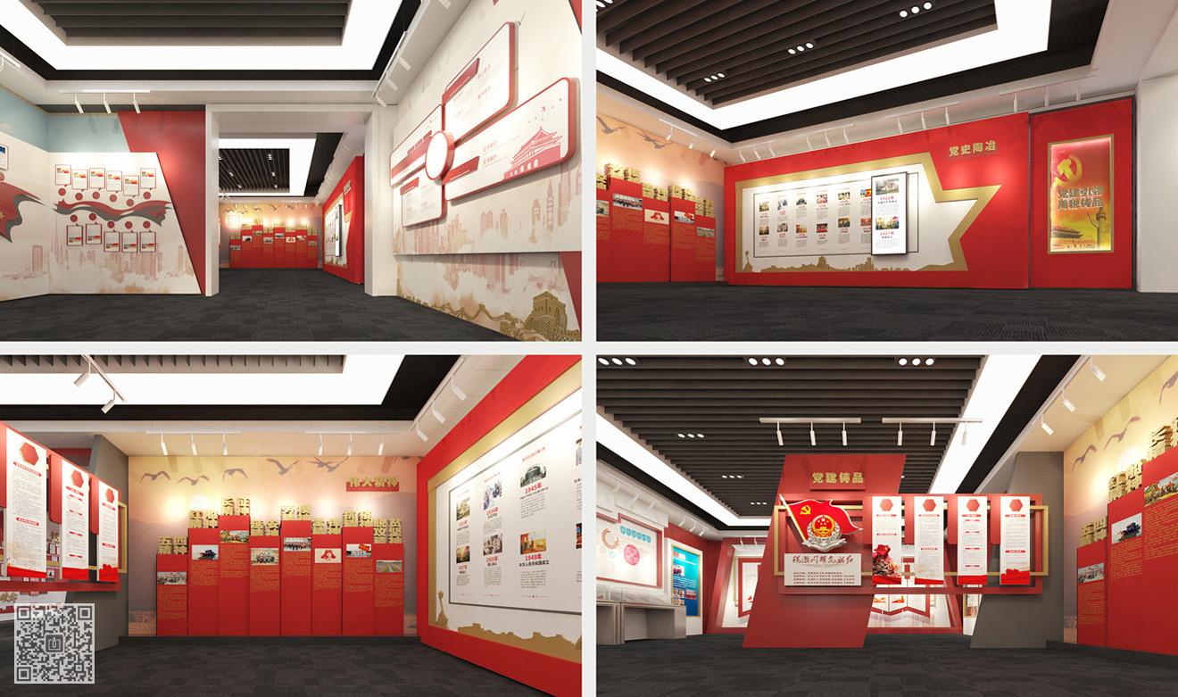禹城市稅務(wù)局黨建文化展廳策劃設(shè)計